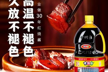 伊例家深耕调味料市场 多款产品市场热销