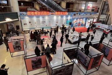 '跟着粤菜去旅行，“粤菜文化展”讲不一样的饮食故事