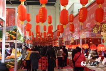 银川年货购物节启幕 汇集全国各地区特色产品